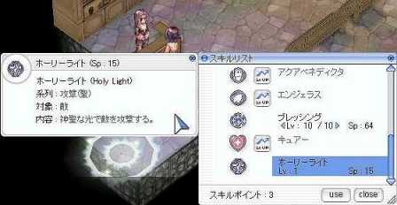 Skill